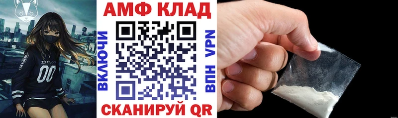 Амфетамин 98%  Ефремов 