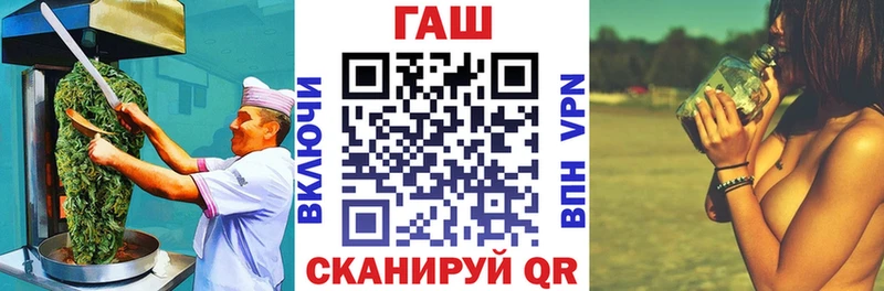 купить наркотик  Ефремов  Cannafood конопля 