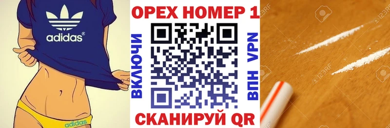 Кокаин Боливия  Ефремов 