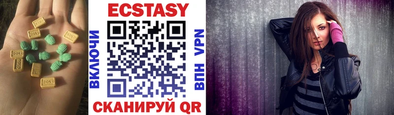 Ecstasy DUBAI  Ефремов 
