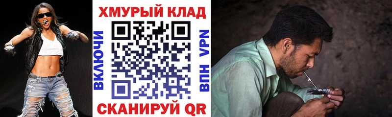 ГЕРОИН афганец Ефремов