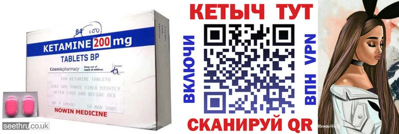 КЕТАМИН ketamine  Ефремов 