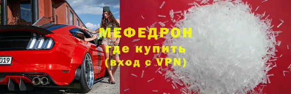 марихуана Горнозаводск