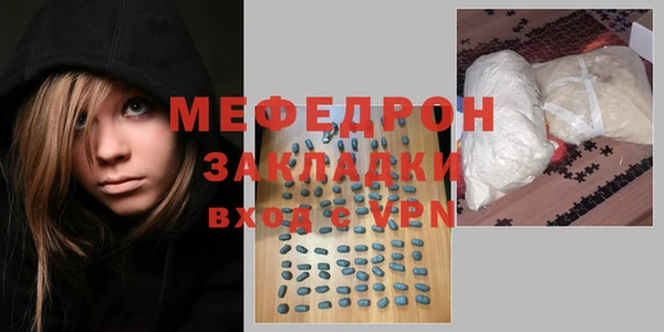 марихуана Горнозаводск