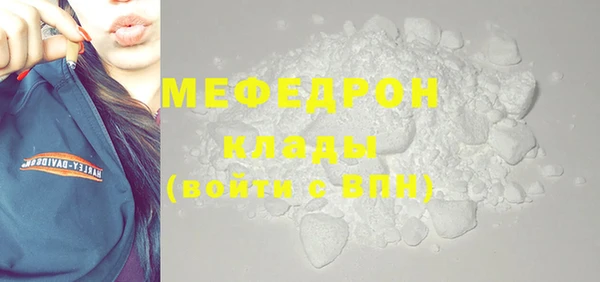 марихуана Горнозаводск