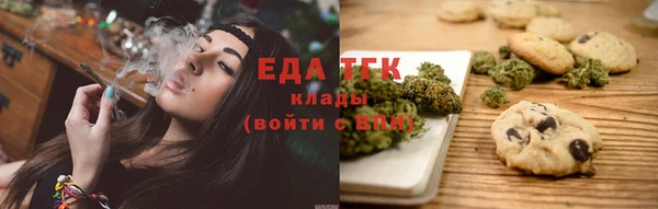 ГАЛЛЮЦИНОГЕННЫЕ ГРИБЫ Вязники