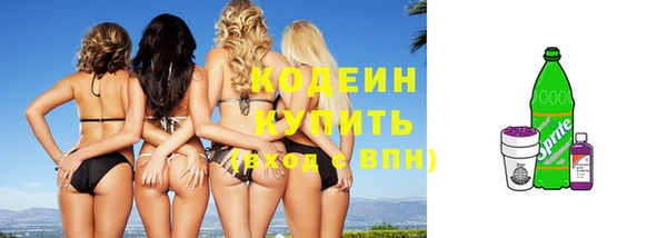 таблы Верхний Тагил