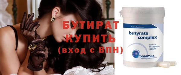 скорость mdpv Горняк