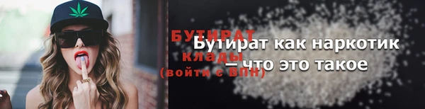 кокаин Верхнеуральск