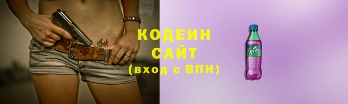 ГАЛЛЮЦИНОГЕННЫЕ ГРИБЫ Вязники