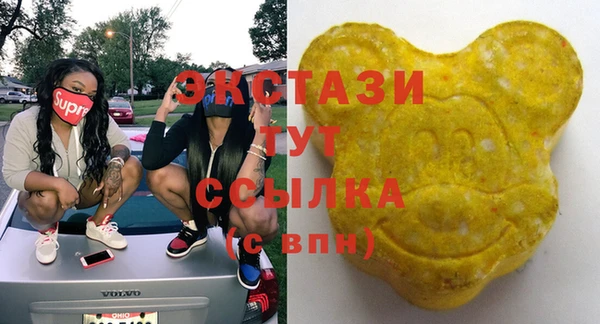 марихуана Горнозаводск