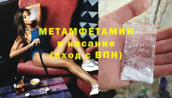 марихуана Горнозаводск