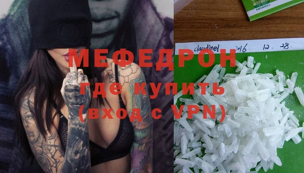 скорость mdpv Горняк