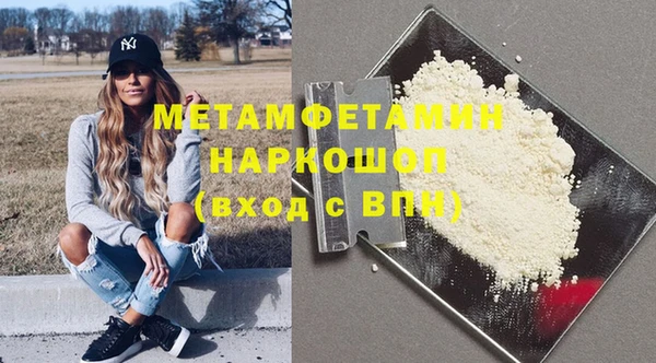скорость mdpv Горняк