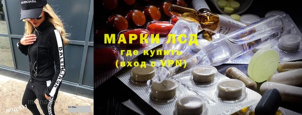 марихуана Горнозаводск