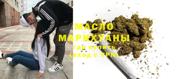 марихуана Горнозаводск