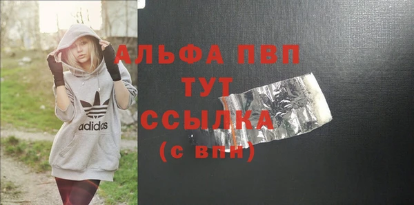 метадон Вязьма