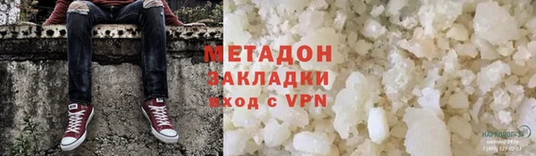 метадон Вязьма