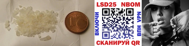 LSD-25 экстази кислота  Ефремов 