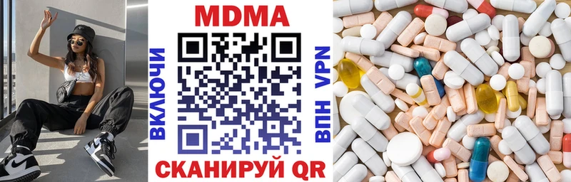 это наркотические препараты  как найти закладки  Ефремов  МДМА crystal 