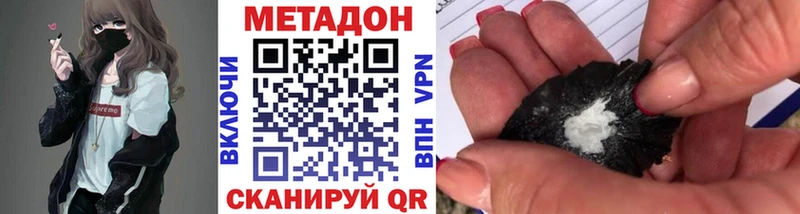 МЕТАДОН кристалл shop Telegram Ефремов