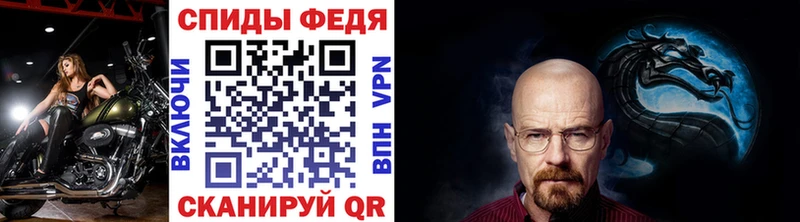 Первитин Methamphetamine Ефремов