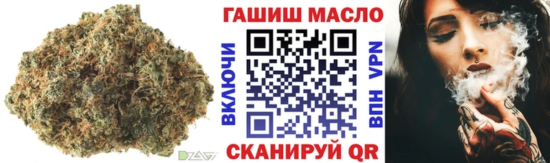купить  цена  Ефремов  hydra ССЫЛКА  ТГК гашишное масло 